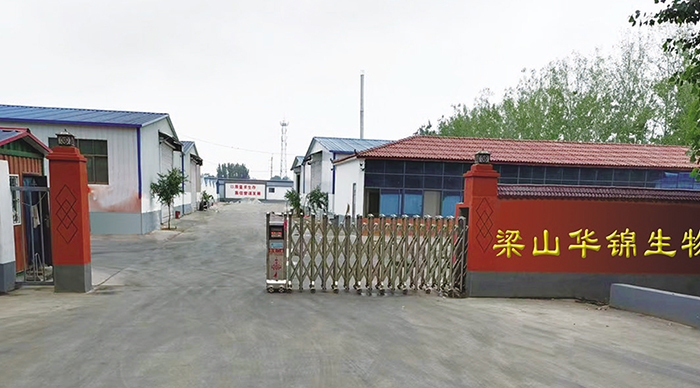 梁山华锦生物科技有限公司 梁山华锦生物科技有限公司